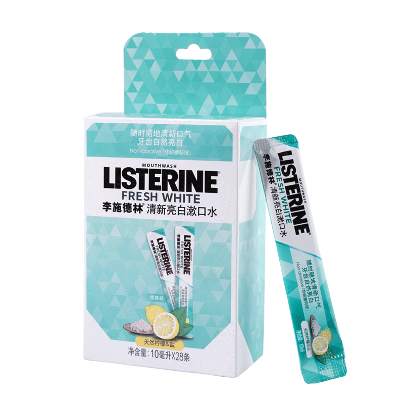 李施德林含氟条状漱口水便携一次性非杀菌除口臭亮白旅行嗽口水28