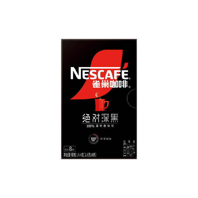 雀巢咖啡绝对深黑100%深烘速溶黑咖啡8条健身提神