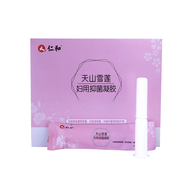 仁和女性私处护理消炎阴道止痒抑菌消糜栓妇科凝胶宫颈烂糜重度