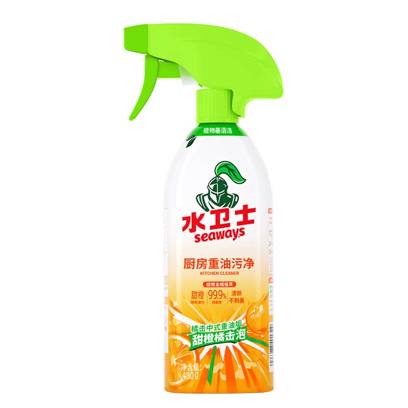 水卫士厨卫清洁剂组合浴室厨房强力去油污油烟机灶台厨具清洗剂仕