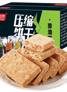 比比赞压缩饼干饱腹代餐应急充饥抗饿储备食品干粮学生零食小包装
