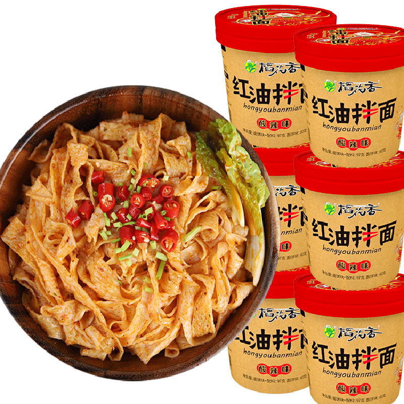 稻花香红油拌面桶装不辣冲泡红薯细粉丝方便面泡面整箱批发6桶装