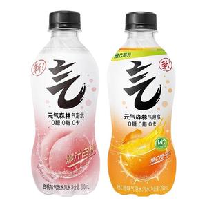 元气森林气泡水280ml0糖0脂0卡无糖饮料官方正品橙味白桃味整箱批