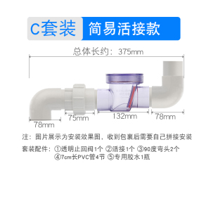 定制厨房下水道防反水逆止阀止逆阀厨房下水管止回阀50排水管防倒