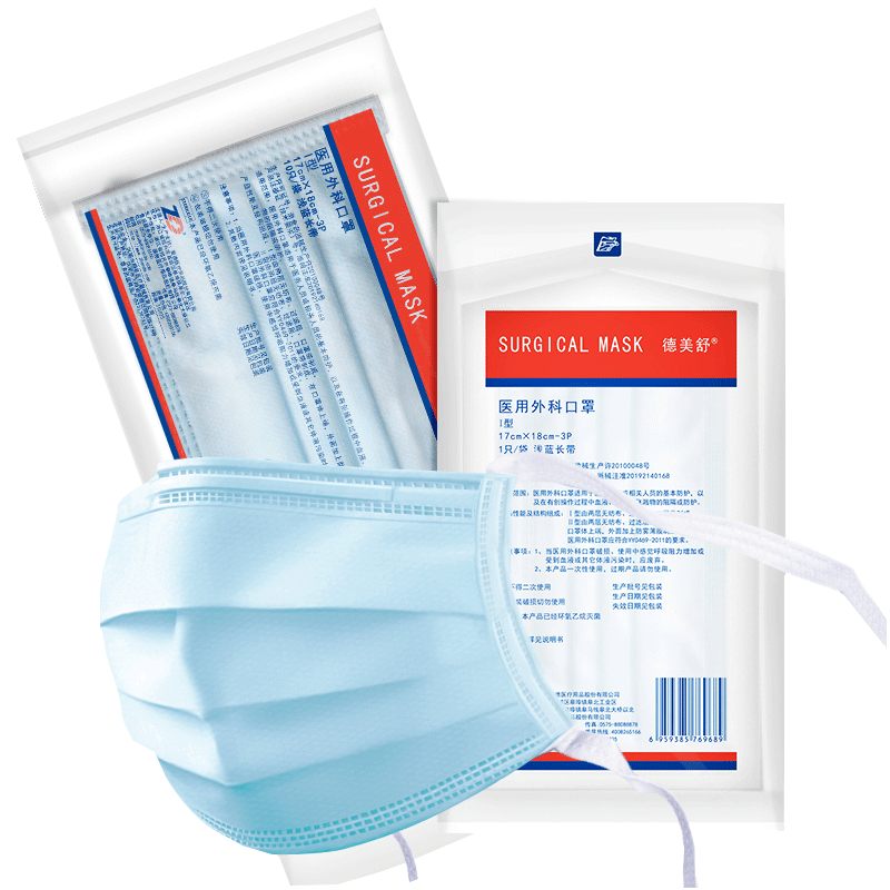 振德医用外科口罩怎么样买过的介绍下真的好吗