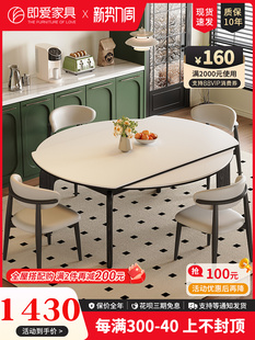 岩板餐桌家用小户型可伸缩法式复古风实木中古风简约现代可变圆桌