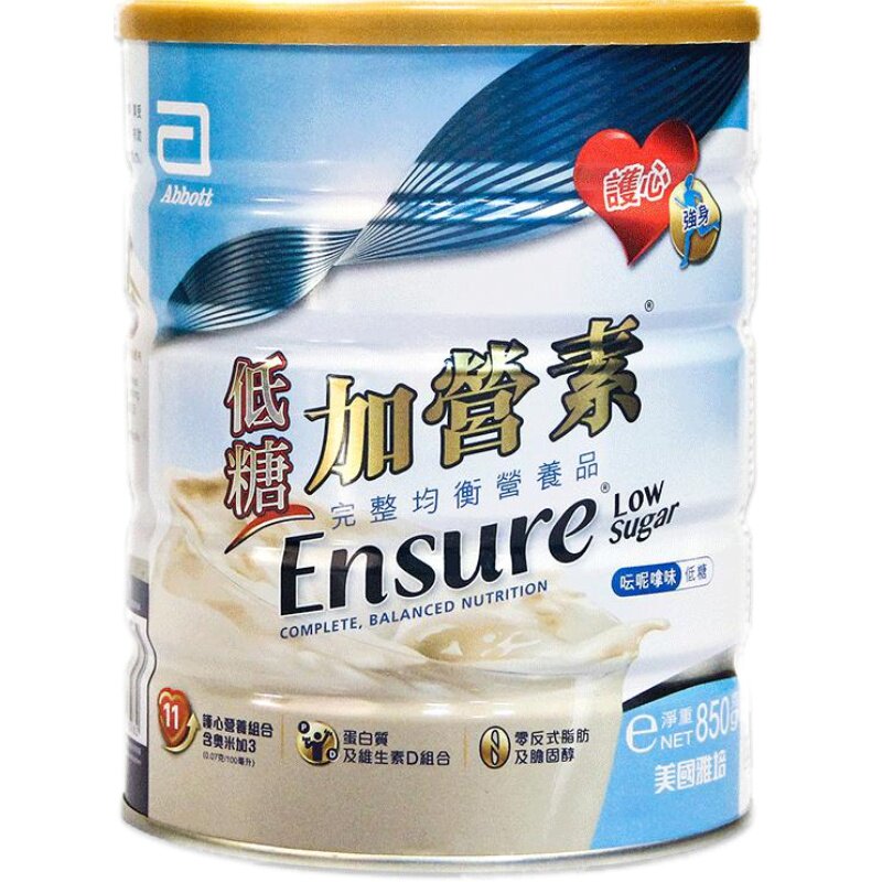 雅培ensure港版低糖加营素进口中老年补钙奶粉代餐礼盒装营养粉