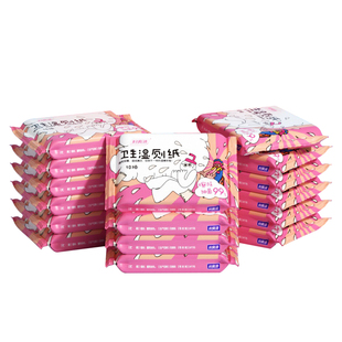 「秒杀直降」妇炎洁湿厕纸便携小包10抽女士专用官方正品私处湿巾