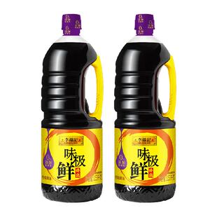 李锦记味极鲜特级酱油1.53kg*2头道生抽酱油炒菜凉拌点蘸提鲜