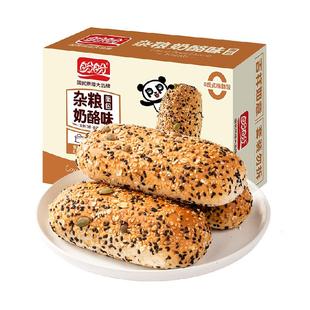 盼盼杂粮奶酪包夹心面包早餐整箱粗粮欧包吐司零食休闲食品小吃