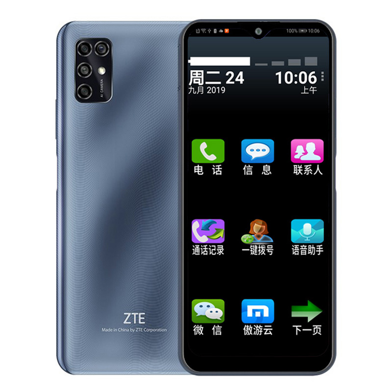 大淘人折扣商城 数码 zte/中兴 blade v2020 珍珠盲人智能手机全语音