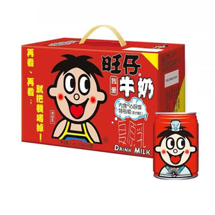 旺旺仔牛奶245ml*12罐56民族款圣诞节情侣女生礼物儿童早餐奶礼盒
