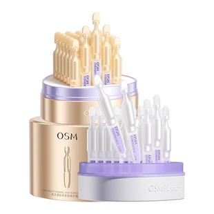 【双旦礼物】欧诗漫安心白金管舒缓次抛精华美白紧致淡纹官方旗舰