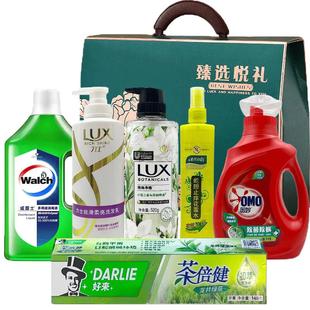 中秋国庆大礼包奖品实用日用礼品洗护套装慰问员工节日礼盒伴手礼