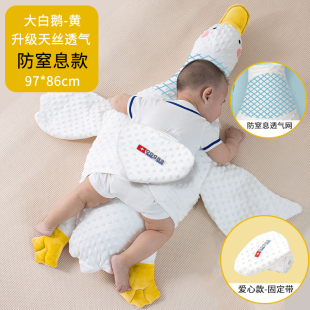 大白鹅婴儿安抚抱枕宝宝趴睡胀气飞机抱肠绞痛排气枕头搂睡觉神器