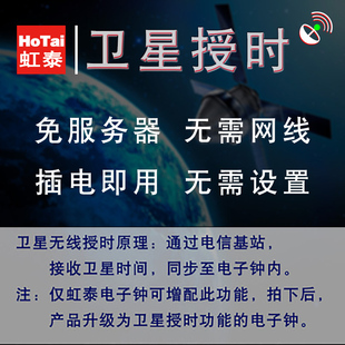 万年历电子钟家用客厅长方形挂墙时钟虹泰led大屏数字夜光闹钟表