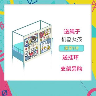 新促学生床帘男宿舍带支架帘子女寝室下铺强遮光蚊帐一体式加厚促