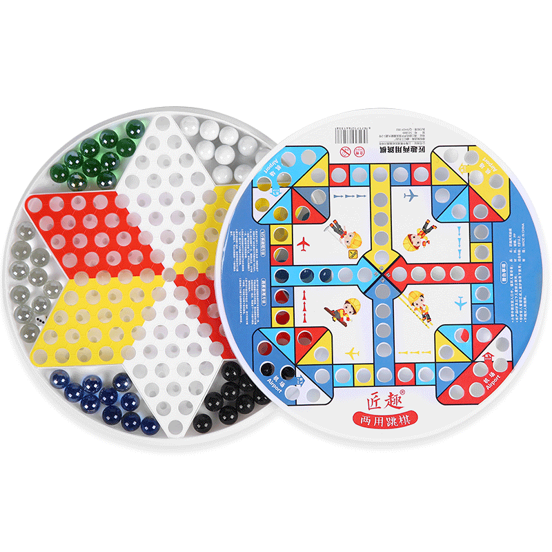 跳跳棋飞行棋儿童益智小学生加大号塑料玻璃珠子弹珠老式80后高档