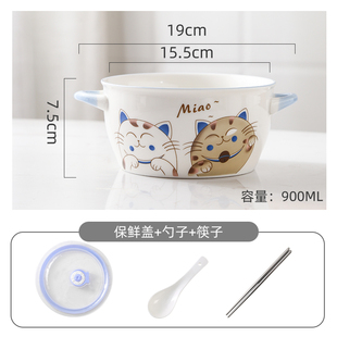 日式双耳泡面碗带盖陶瓷可爱大容量超大学生宿舍可微波炉加热汤碗