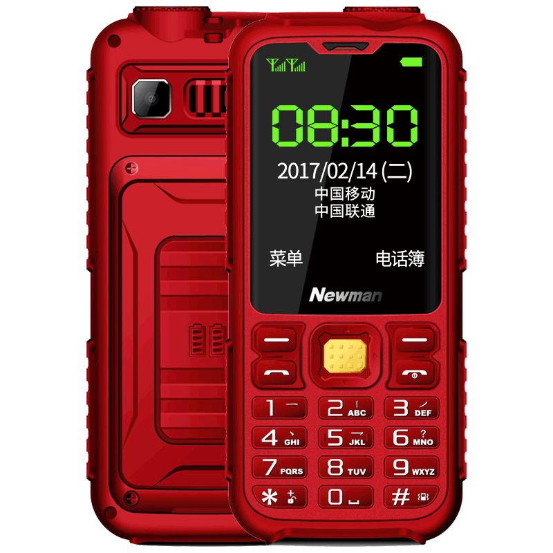 纽曼c9s军工三防直板移动电信版老人机老年手机超长待机大屏大字大