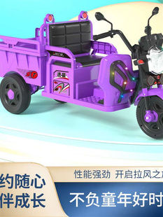儿童车1一3-6-12岁电动玩具车可坐双人小孩遥控三轮车带斗工程车R
