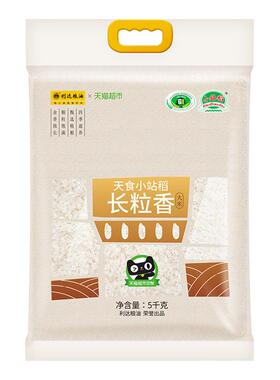 利达粮油天津小站稻5kg饱满清香软香米真空包装长粒香大米