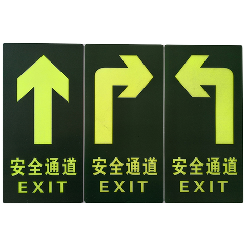 小心台阶地滑箭头超市医院商场地面提示指引指示警示标志指示牌定制
