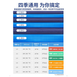 北极狼户外儿童睡袋露营春夏季保暖加厚隔脏学生午休睡袋大