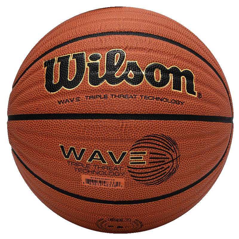 wilson威尔胜官方耐磨外皮金波浪比赛训练室内外7号篮球礼盒wave