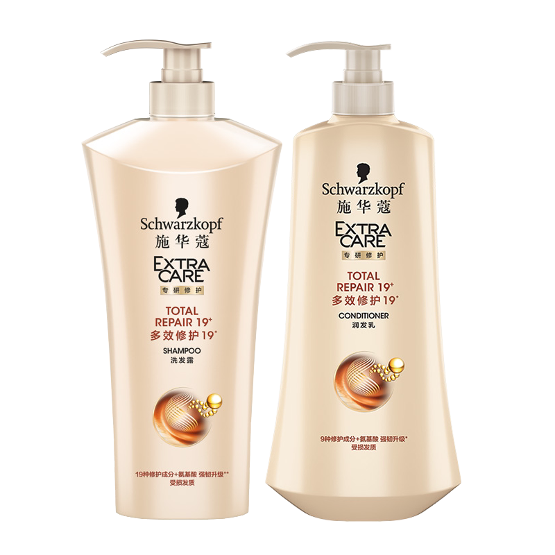 德国进口施华蔻多效修护水漾shihualou洗发水套餐去屑控油