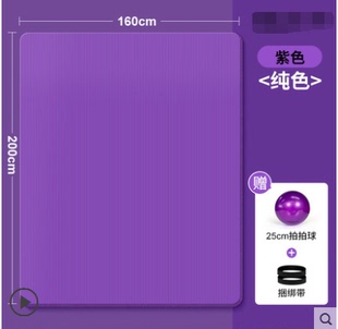 超大号双人瑜伽垫加厚加宽150cm加长200cm2米2米儿童跳舞蹈练功垫