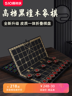 红木象棋带棋盘高档中国象棋全套送礼红花梨橡棋大号像棋黑檀相棋