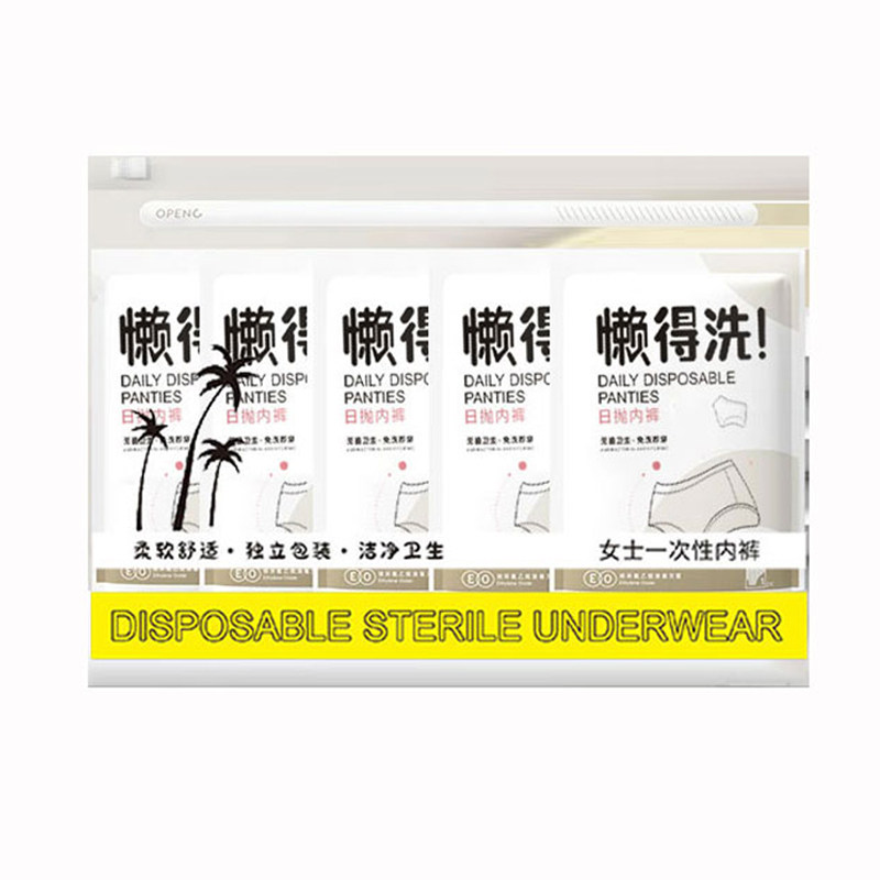 一次性内裤女士旅行独立包装星期裤医用级便携灭菌旅游抗菌中腰
