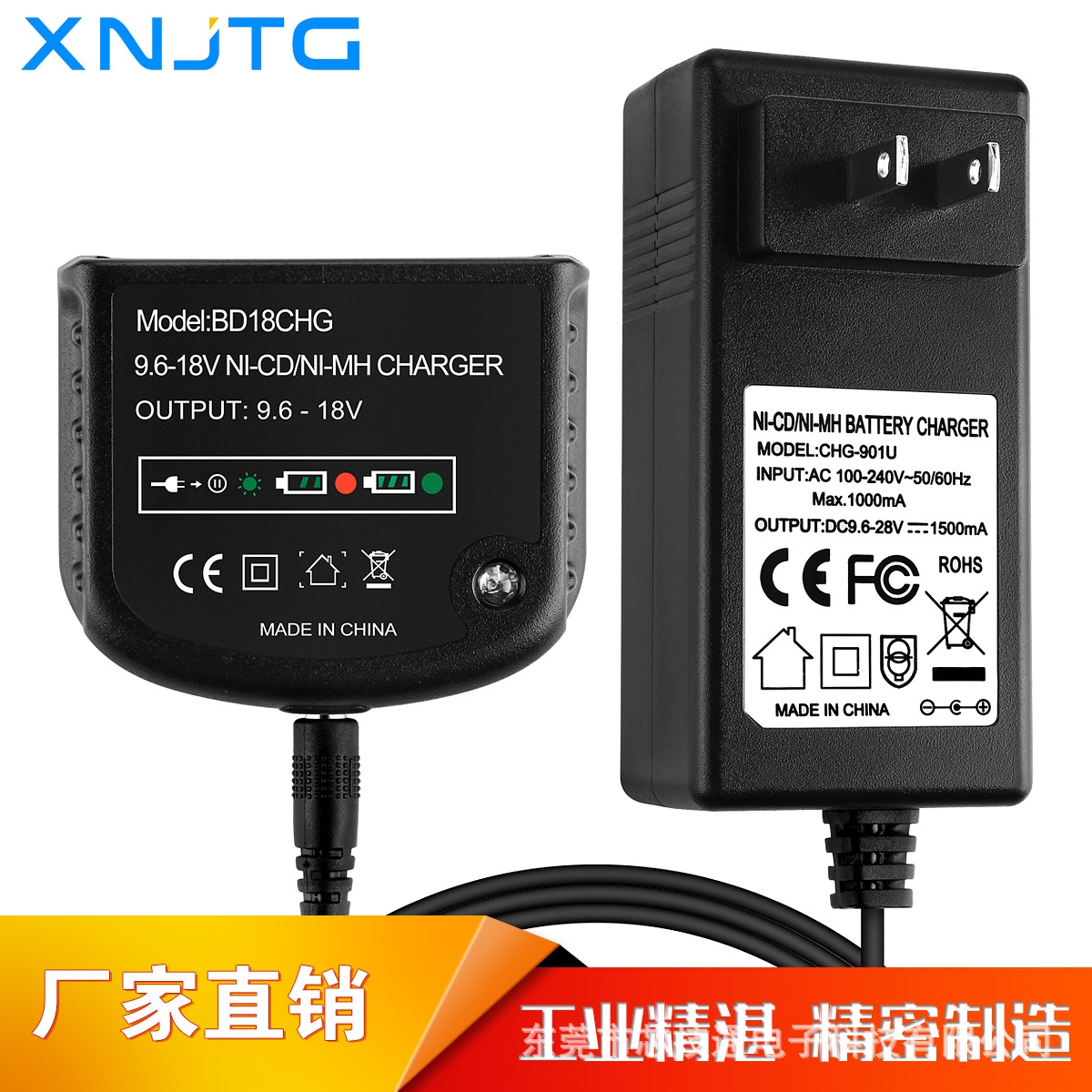 全新替代佰德9.6V-20V镍电手电钻充电器电动工具配件charger厂家