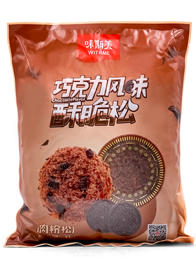 味斯美巧克力酥脆松可可味中式糕点