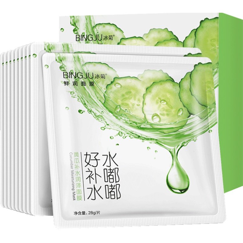 冰菊黄瓜面膜神器女士补水保湿美白收缩毛孔紧致祛痘提亮肤色学生