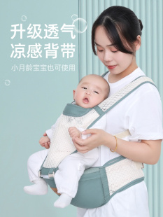 厂家I初生新生新儿外出背带小月龄婴儿幼儿横抱前抱式抱娃神器宝