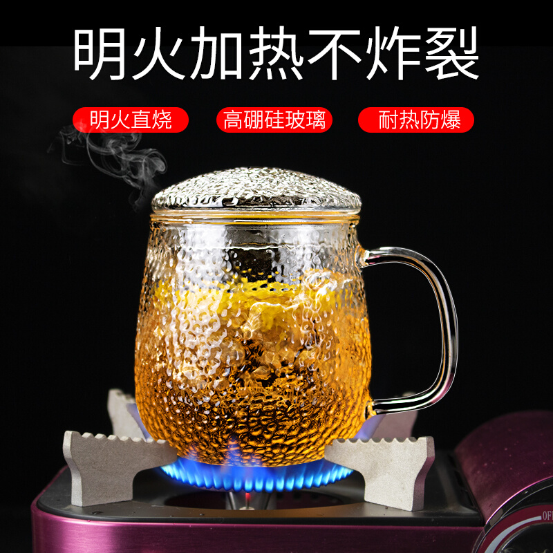 耐热玻璃杯家用泡茶过滤茶水分离杯带把花茶杯大容量水杯男女茶杯