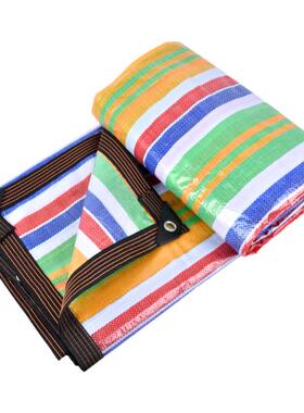 五色彩条布加厚遮阳防晒装修防雨布防尘搭棚篷布花油布遮雨防水布