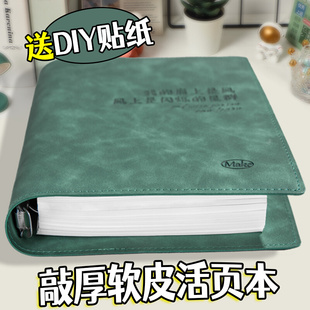 b5超厚软皮记事活页本可拆卸高颜值A5活页笔记本本子空白本网格方