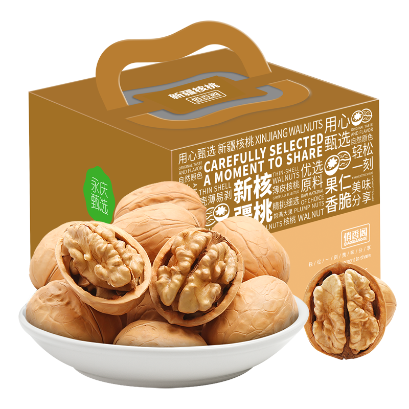 俏香阁薄皮核桃3斤新疆核桃纸皮生核桃每日坚果礼盒包装盒零食