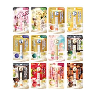 【下拉领补贴】曼秀雷敦绵绵慕斯棒柔融润唇膏女补水滋润保湿防干