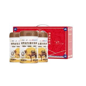 驼益可高钙益生菌驼乳粉新疆奶源驼奶粉送礼佳品礼盒装