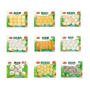 安井速冻火锅丸子鱼豆腐鱼丸关东煮食材麻辣烫火锅食材