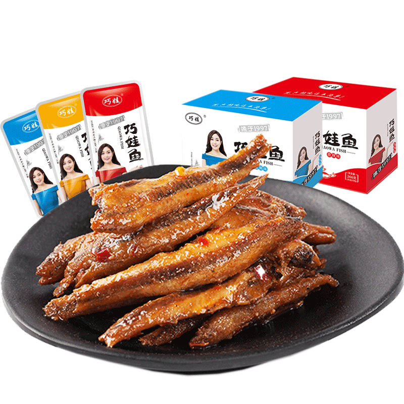 巧娃小鱼干网红香辣味鱼食品湖南特产小鱼仔美食麻辣休闲零食小吃