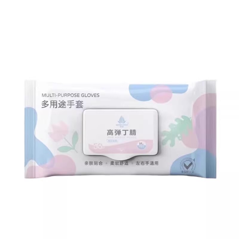 丁腈一次性手套洗碗家务厨房耐用食品级丁晴防水女生干活耐磨加长