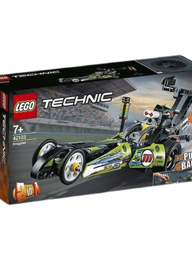 乐高lego机械科技42103积木玩具