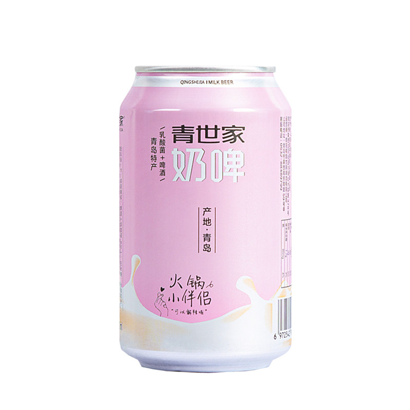 青世家奶啤青岛特产牛奶无醇酒精啤酒整箱12瓶易拉罐装乳酸菌饮料