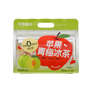 可可满分 果味茶饮料180mL*10袋苹果青梅冰茶/滇红美莓莓0糖0脂