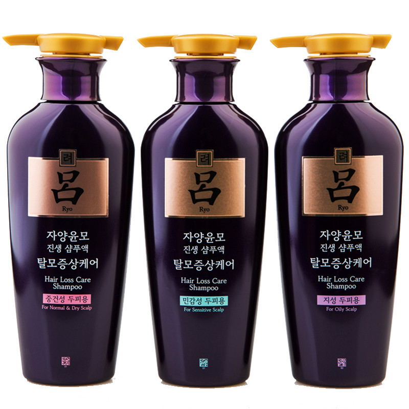 韩国紫吕进口正品吕洗发水套装控油去屑止痒人参姜去油男女洗头水